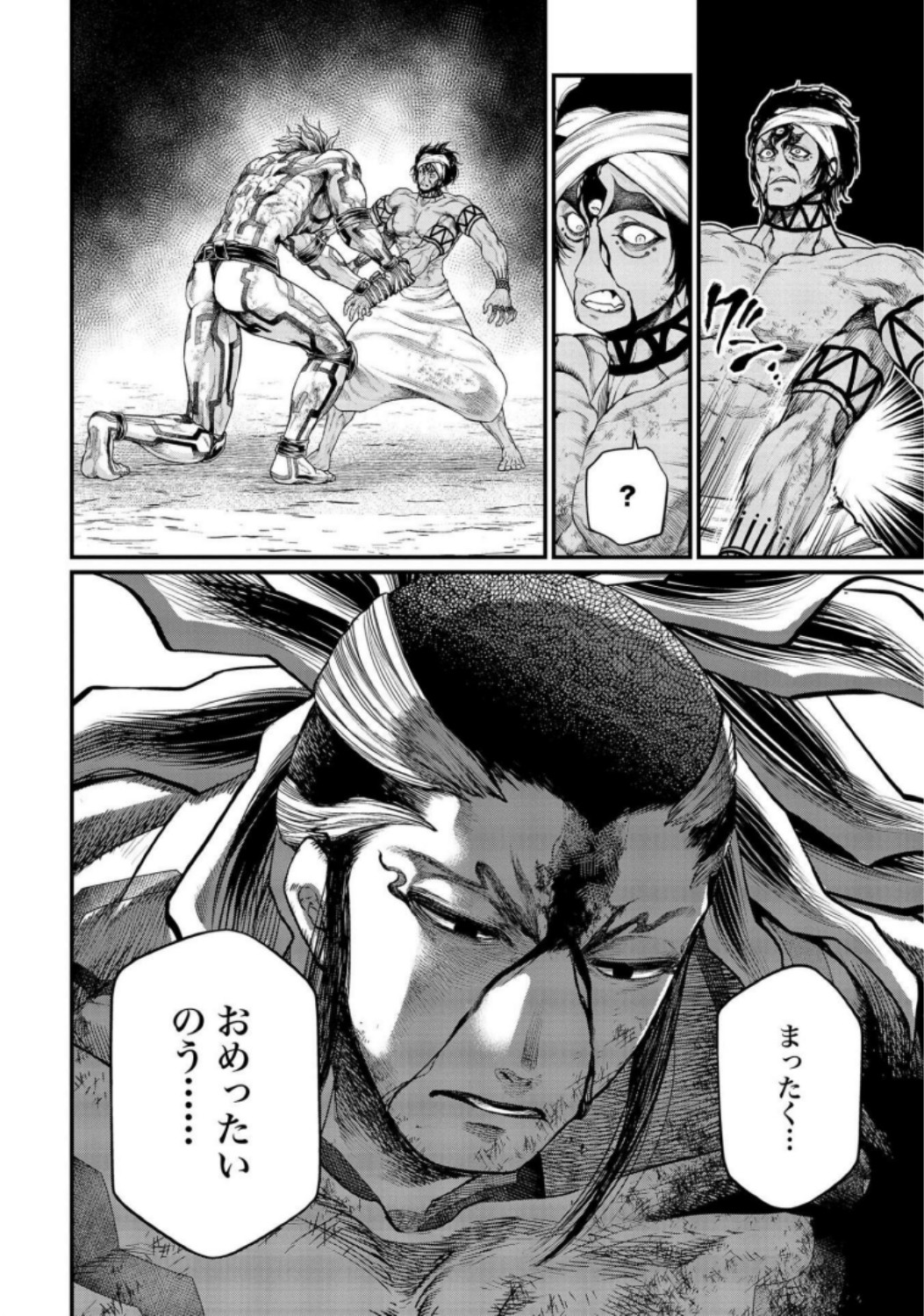 Shuumatsu no Valkyrie Chap 35 - Next Chap 36