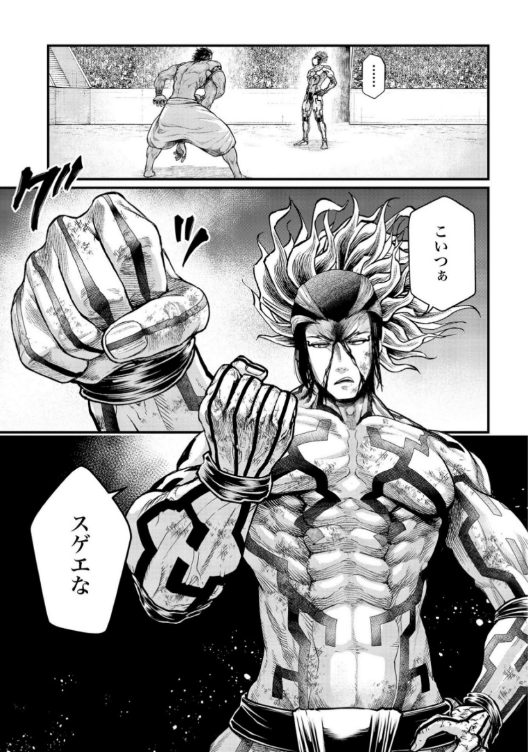 Shuumatsu no Valkyrie Chap 35 - Next Chap 36