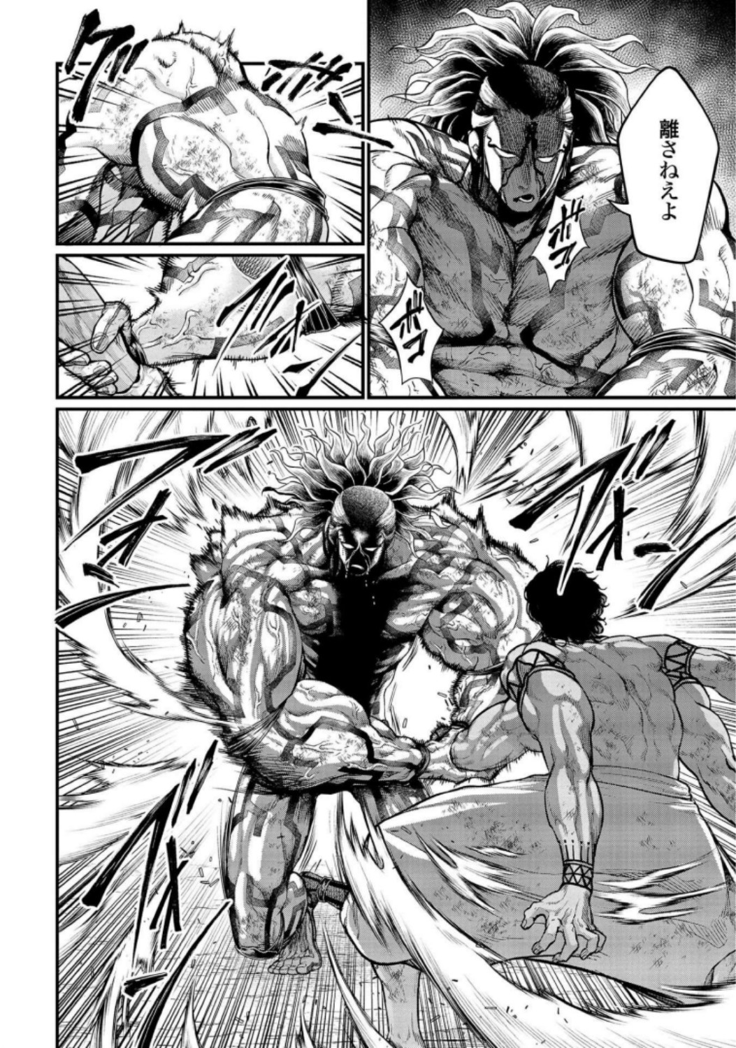 Shuumatsu no Valkyrie Chap 35 - Next Chap 36
