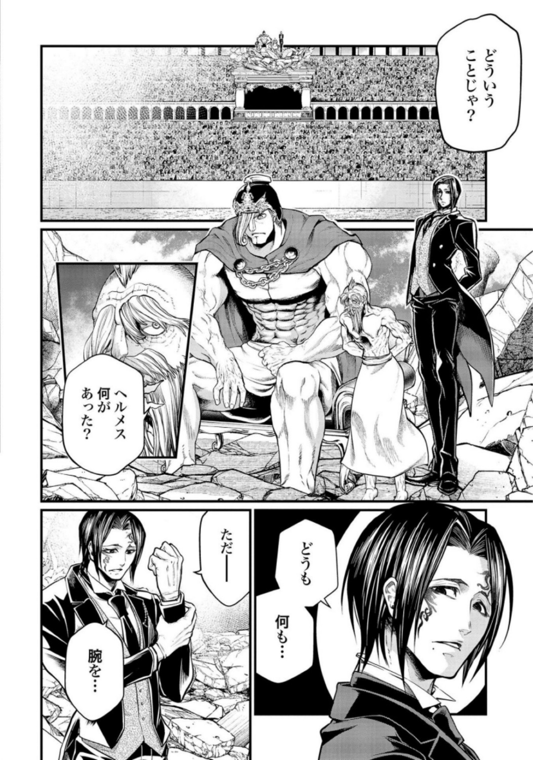 Shuumatsu no Valkyrie Chap 35 - Next Chap 36
