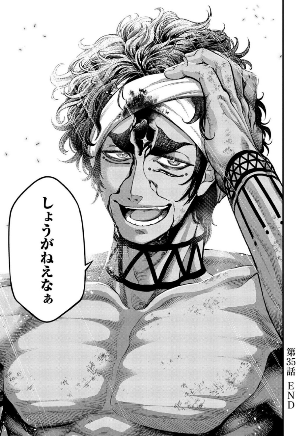 Shuumatsu no Valkyrie Chap 35 - Next Chap 36