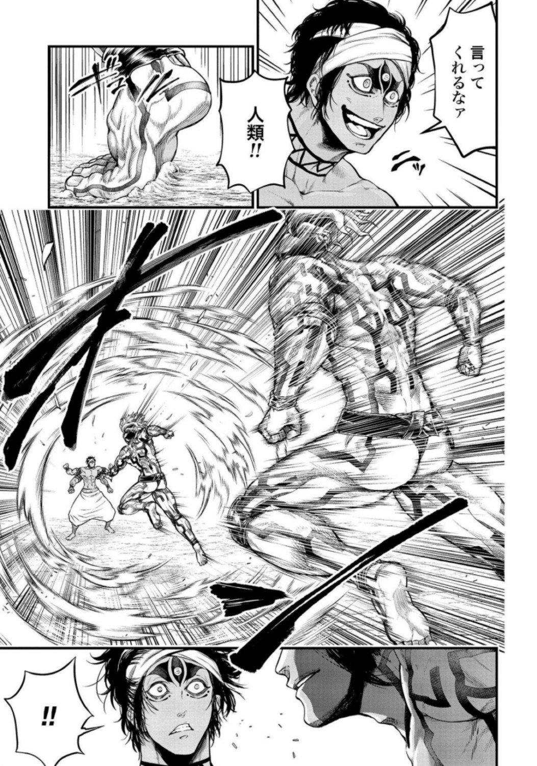Shuumatsu no Valkyrie Chap 35 - Next Chap 36