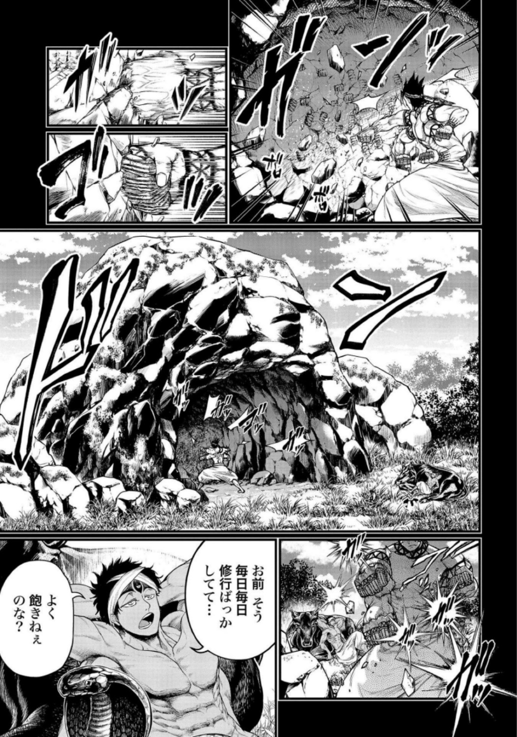 Shuumatsu no Valkyrie Chap 36 - Next Chap 37