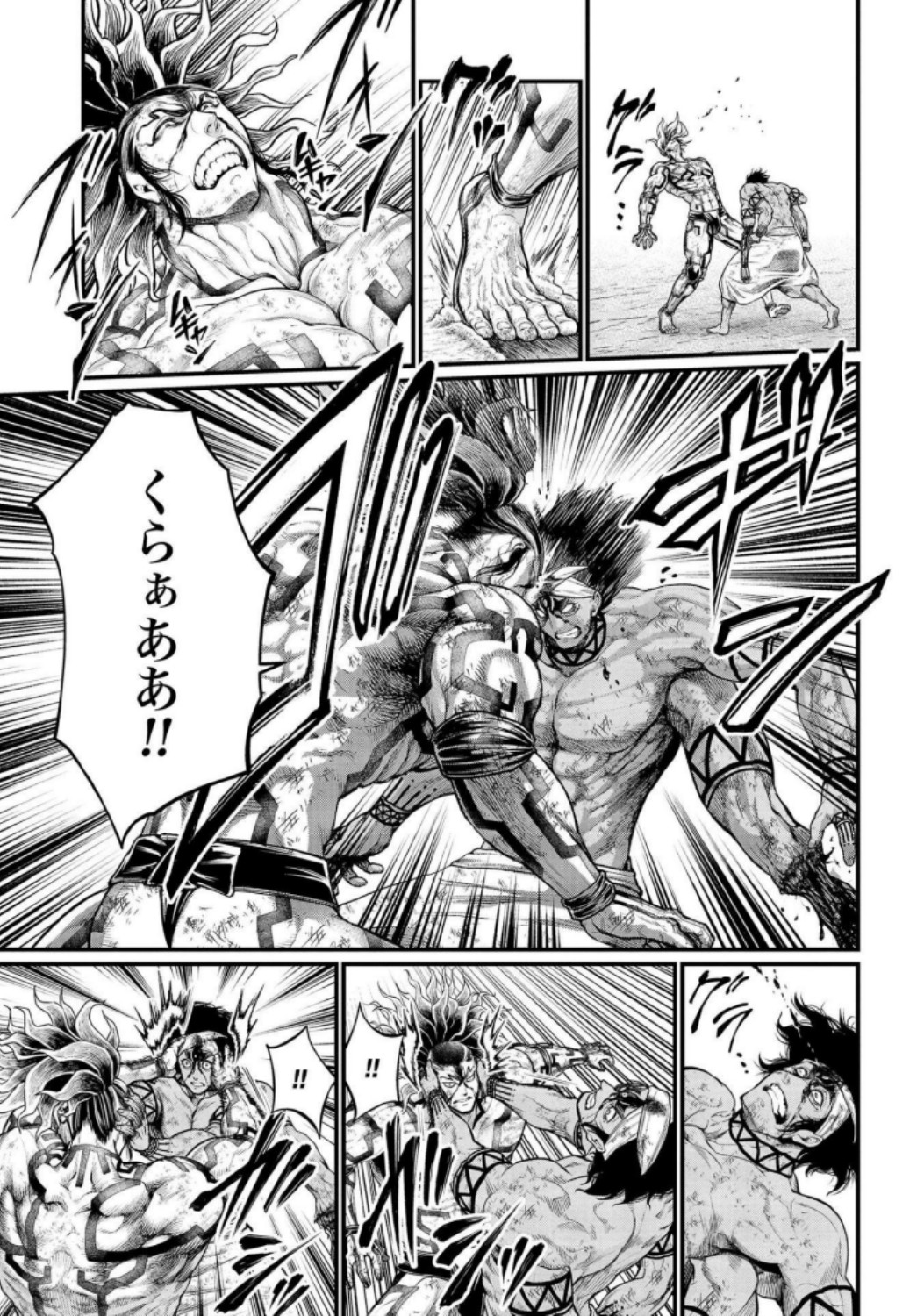 Shuumatsu no Valkyrie Chap 36 - Next Chap 37