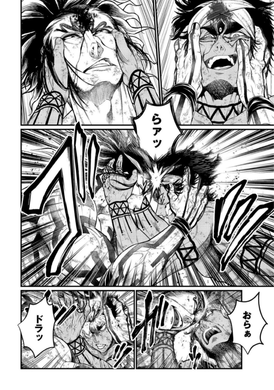 Shuumatsu no Valkyrie Chap 36 - Next Chap 37