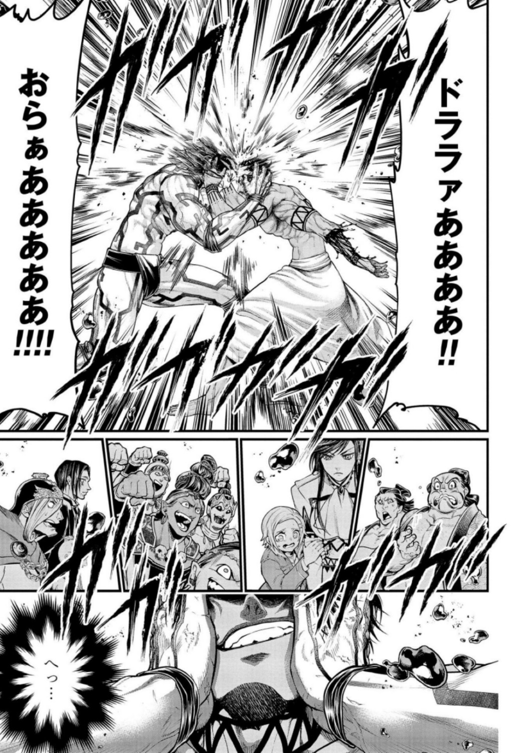 Shuumatsu no Valkyrie Chap 36 - Next Chap 37