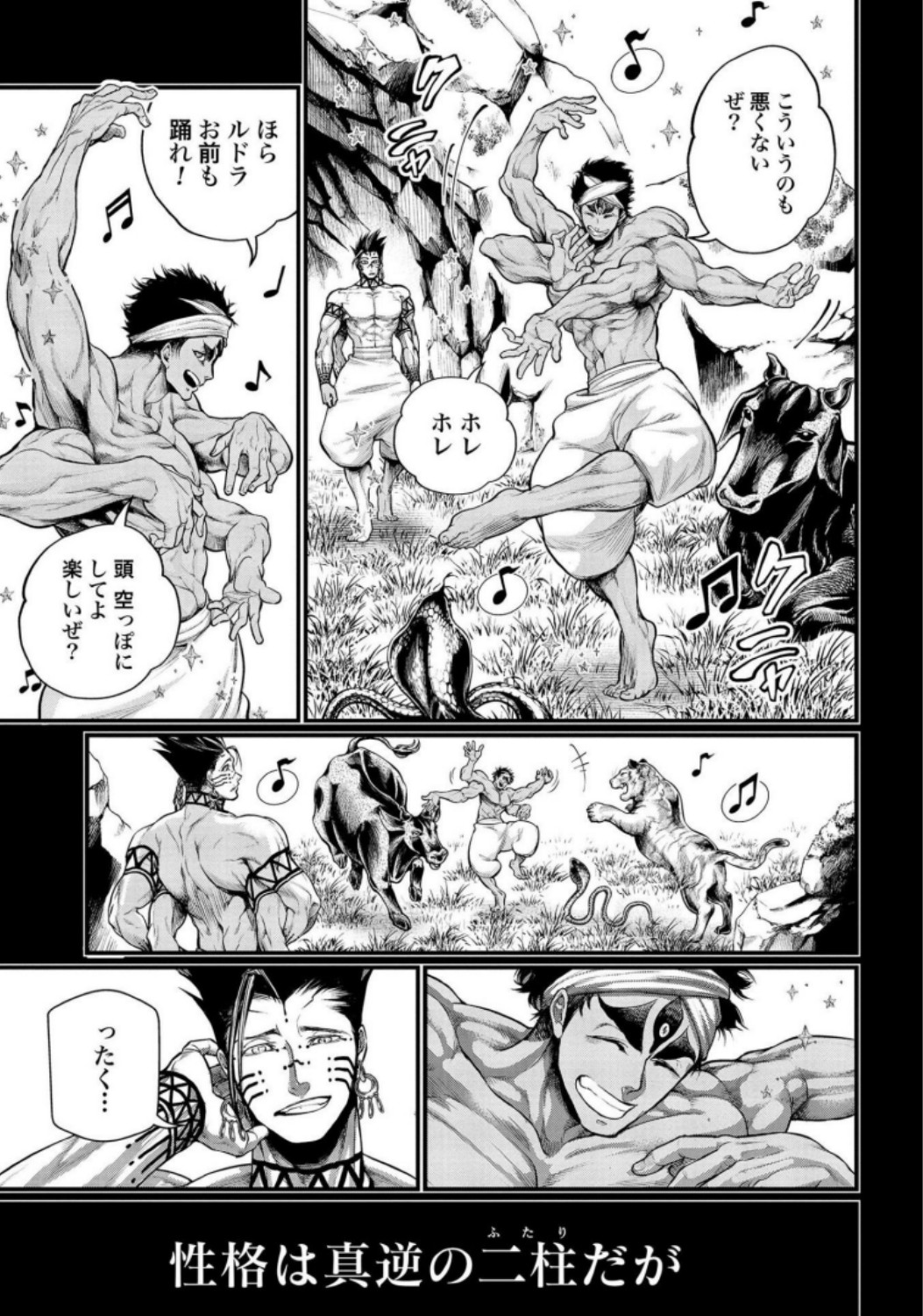 Shuumatsu no Valkyrie Chap 36 - Next Chap 37