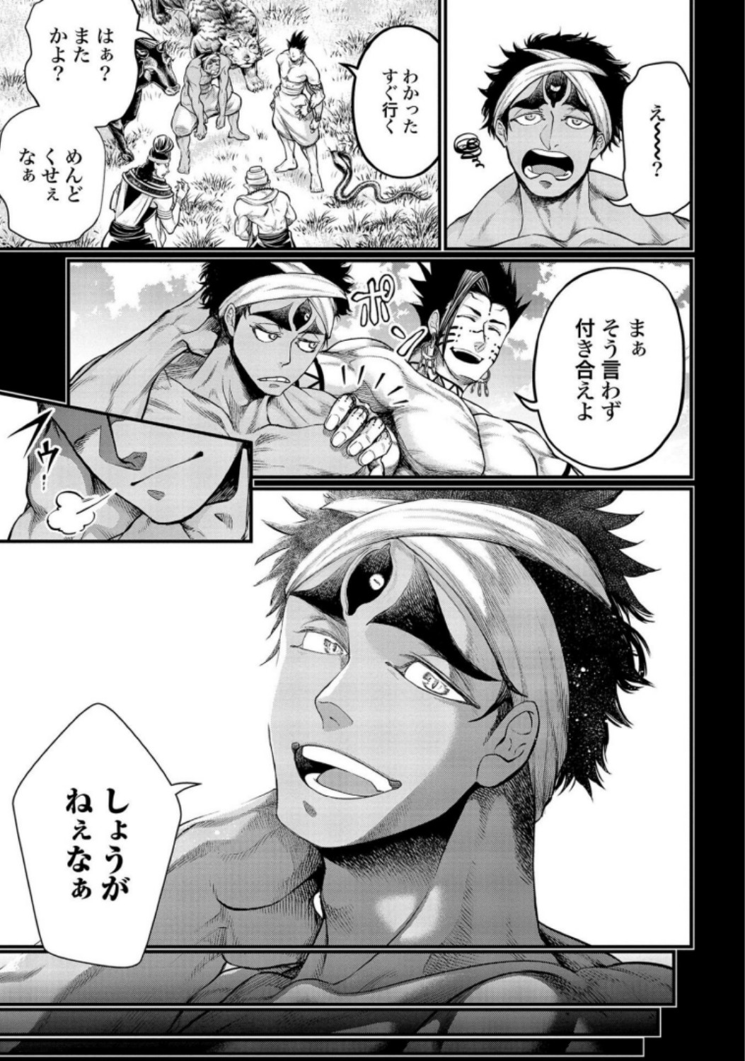 Shuumatsu no Valkyrie Chap 36 - Next Chap 37