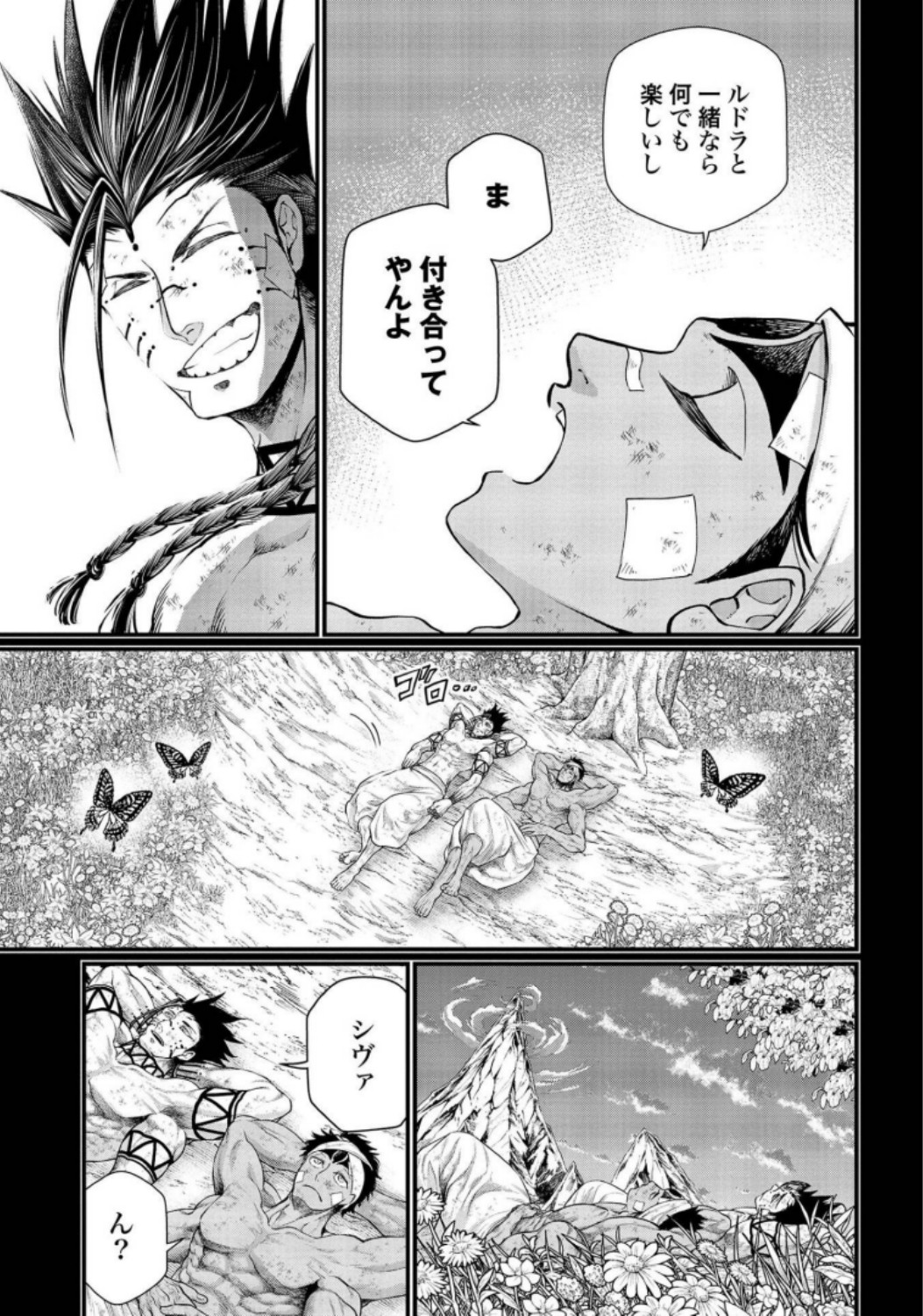 Shuumatsu no Valkyrie Chap 36 - Next Chap 37