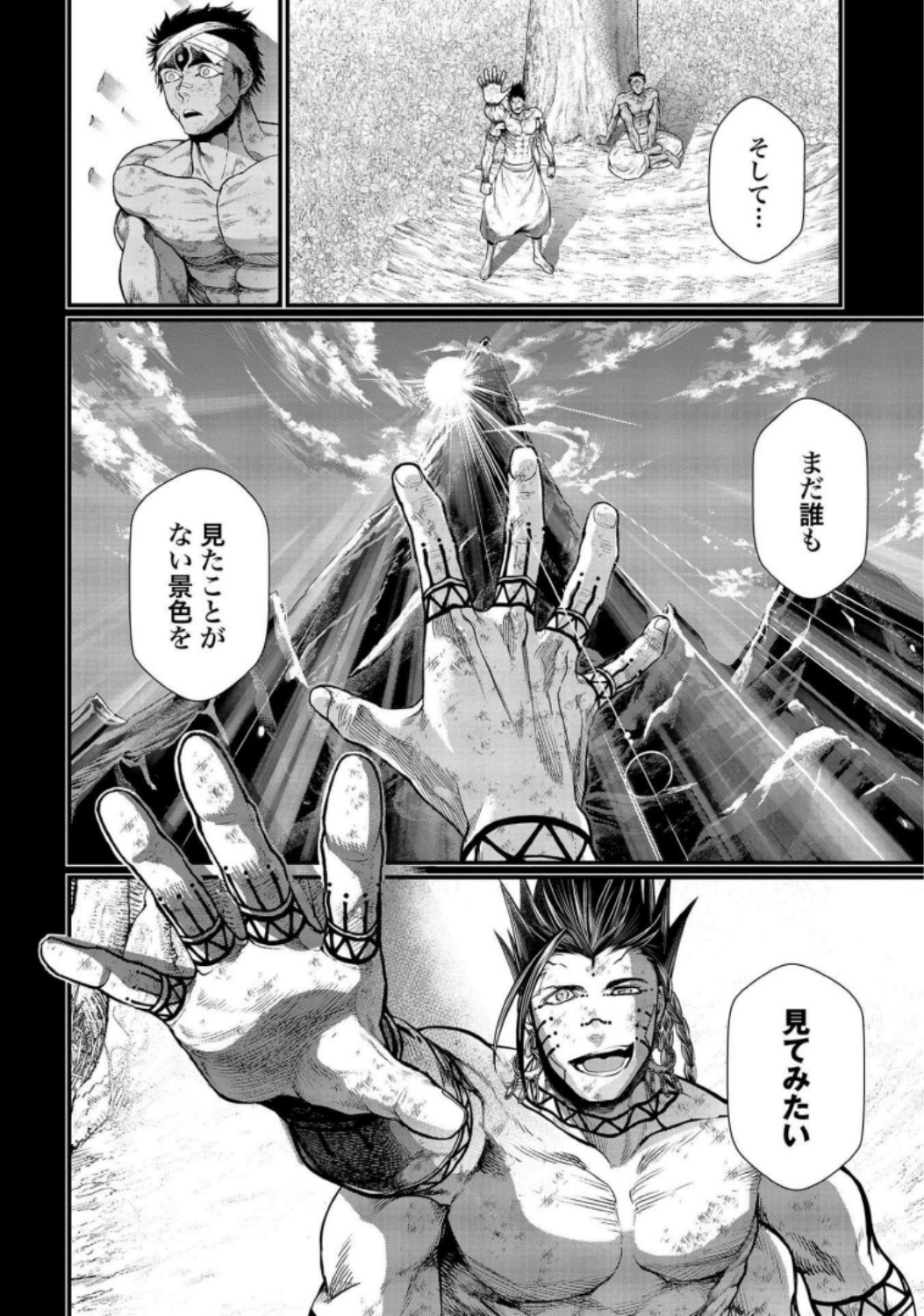Shuumatsu no Valkyrie Chap 36 - Next Chap 37