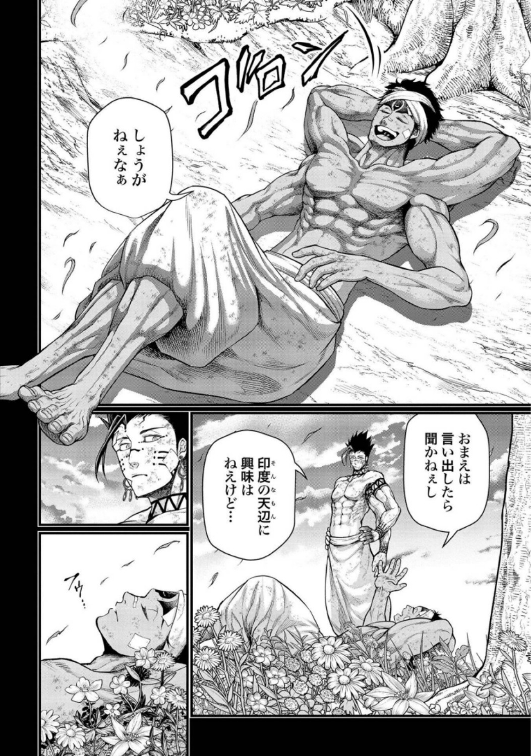 Shuumatsu no Valkyrie Chap 36 - Next Chap 37
