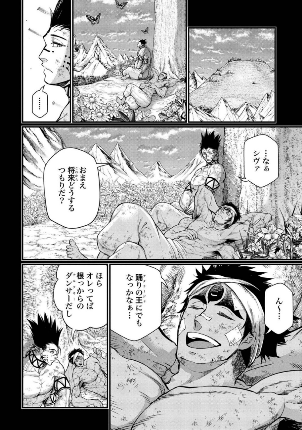 Shuumatsu no Valkyrie Chap 36 - Next Chap 37