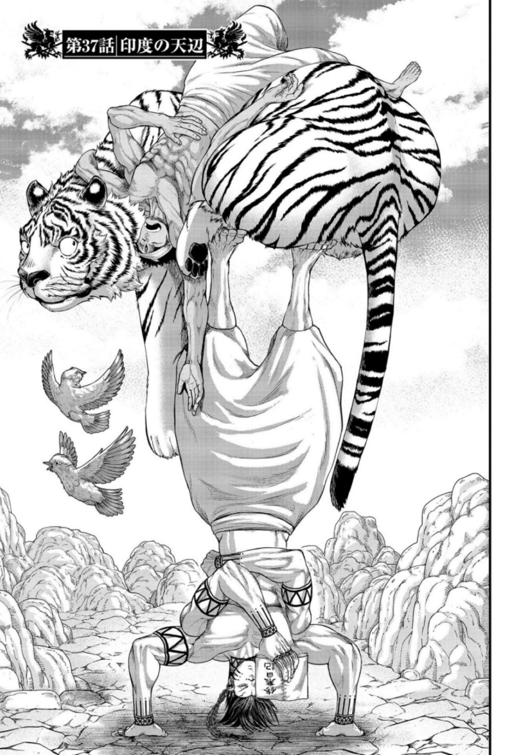 Shuumatsu no Valkyrie Chap 37 - Next Chap 38