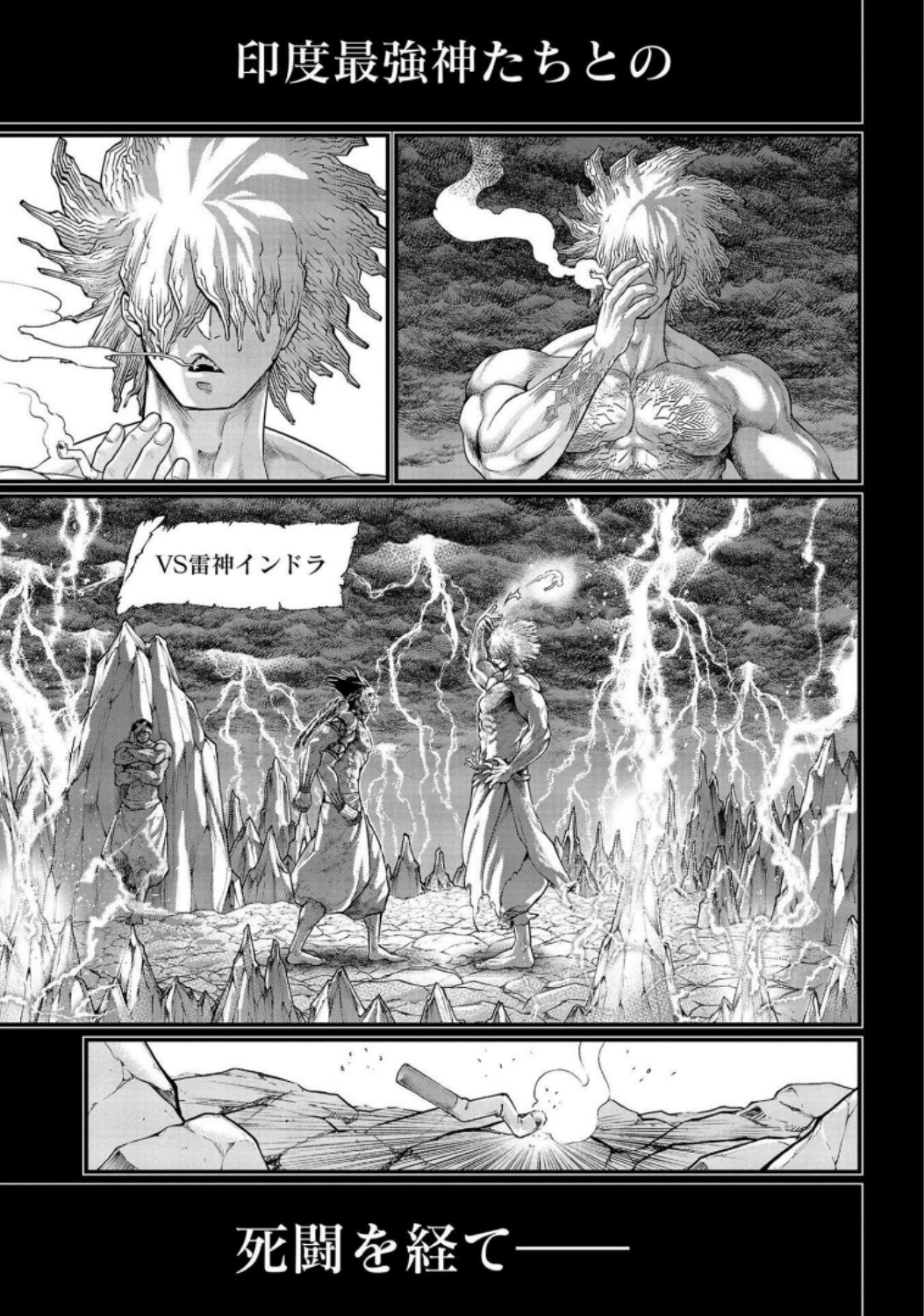 Shuumatsu no Valkyrie Chap 37 - Next Chap 38
