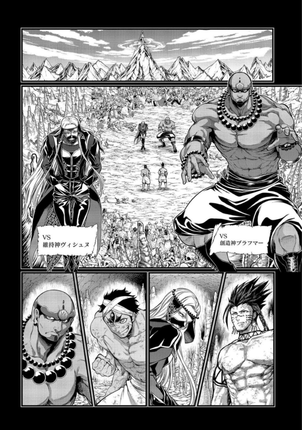 Shuumatsu no Valkyrie Chap 37 - Next Chap 38