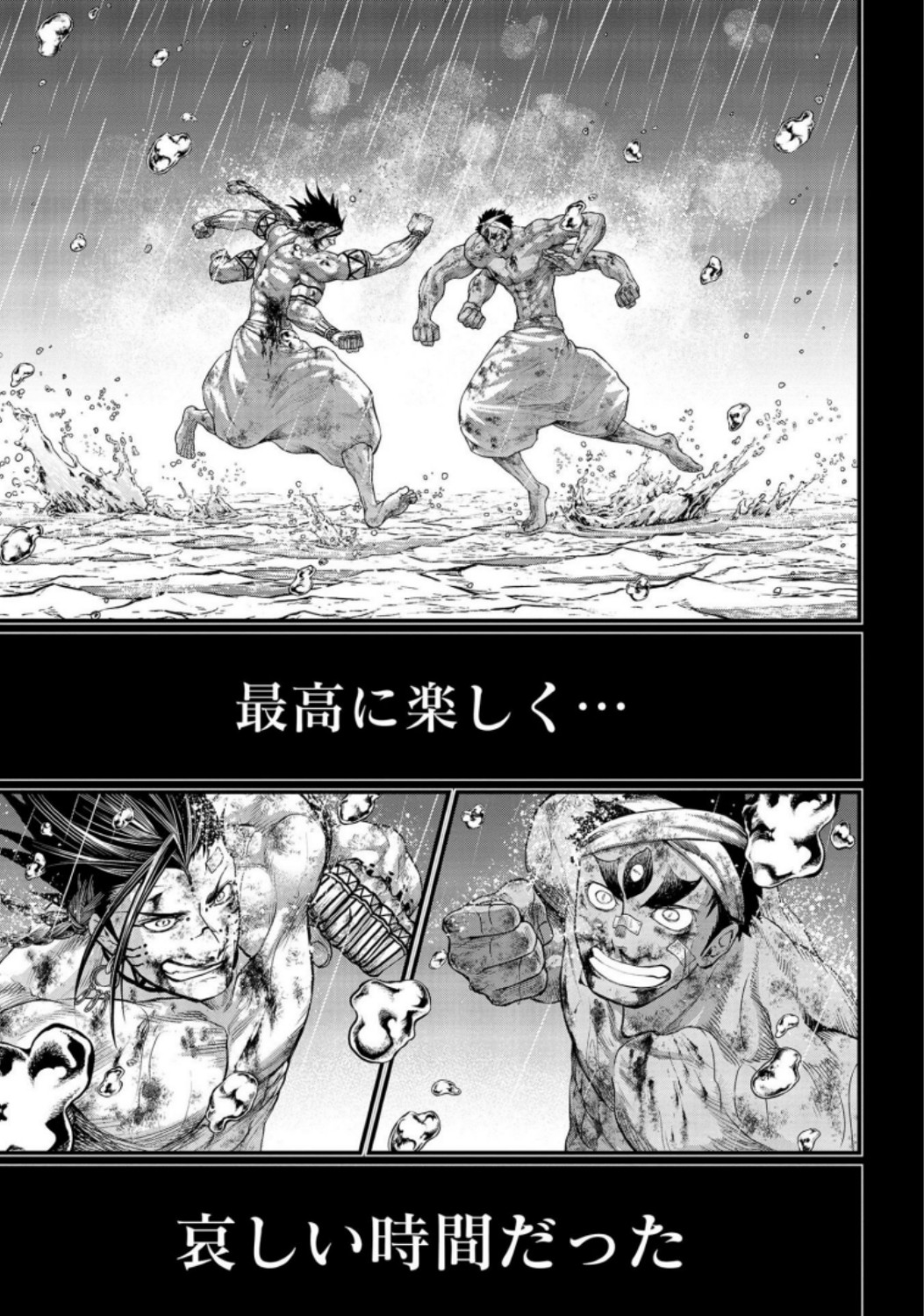 Shuumatsu no Valkyrie Chap 37 - Next Chap 38
