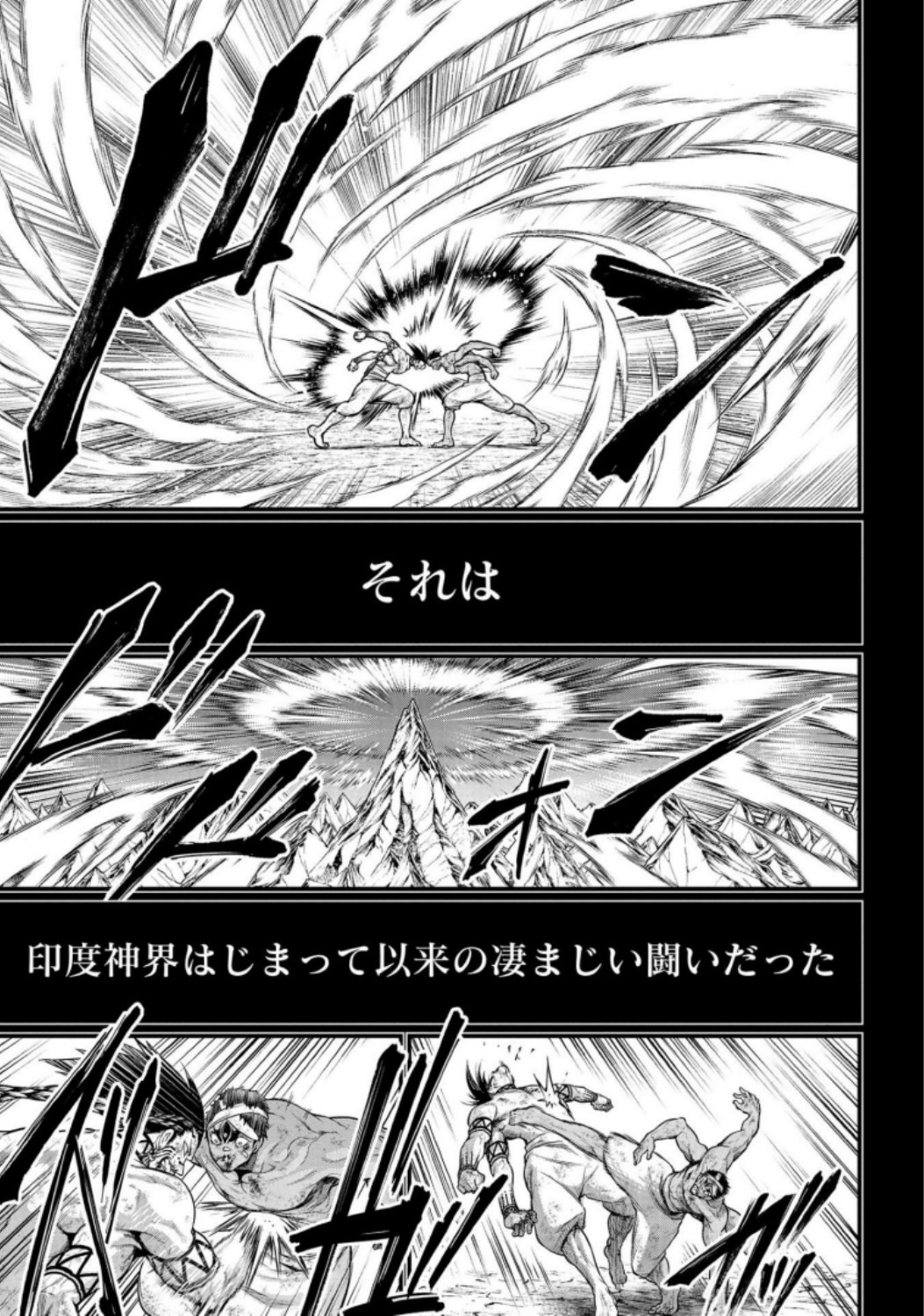 Shuumatsu no Valkyrie Chap 37 - Next Chap 38