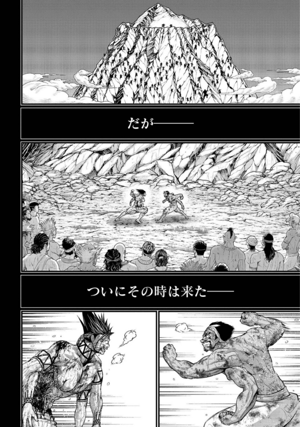 Shuumatsu no Valkyrie Chap 37 - Next Chap 38