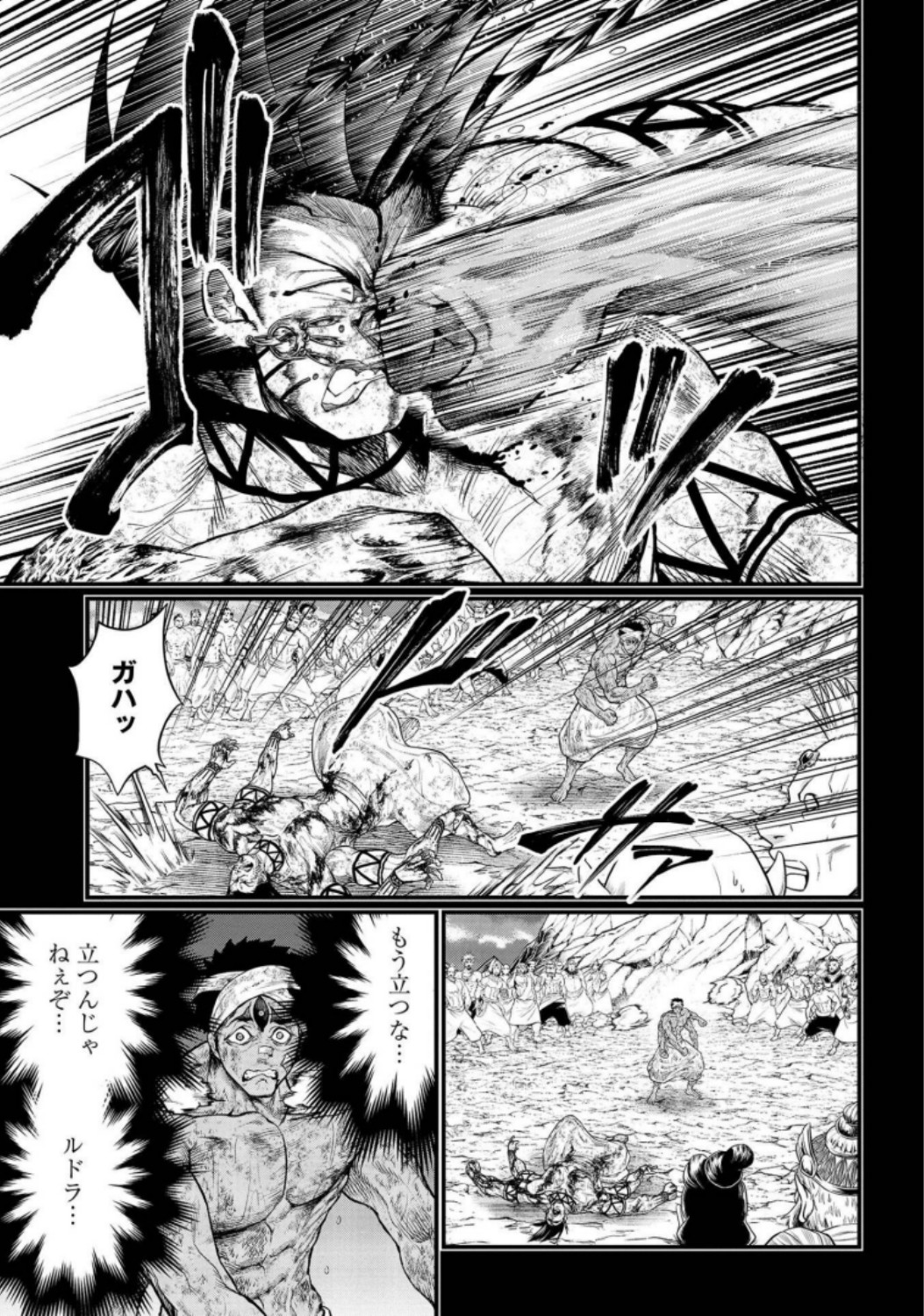 Shuumatsu no Valkyrie Chap 37 - Next Chap 38