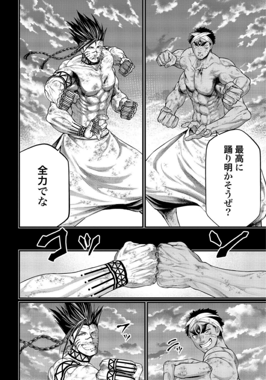 Shuumatsu no Valkyrie Chap 37 - Next Chap 38