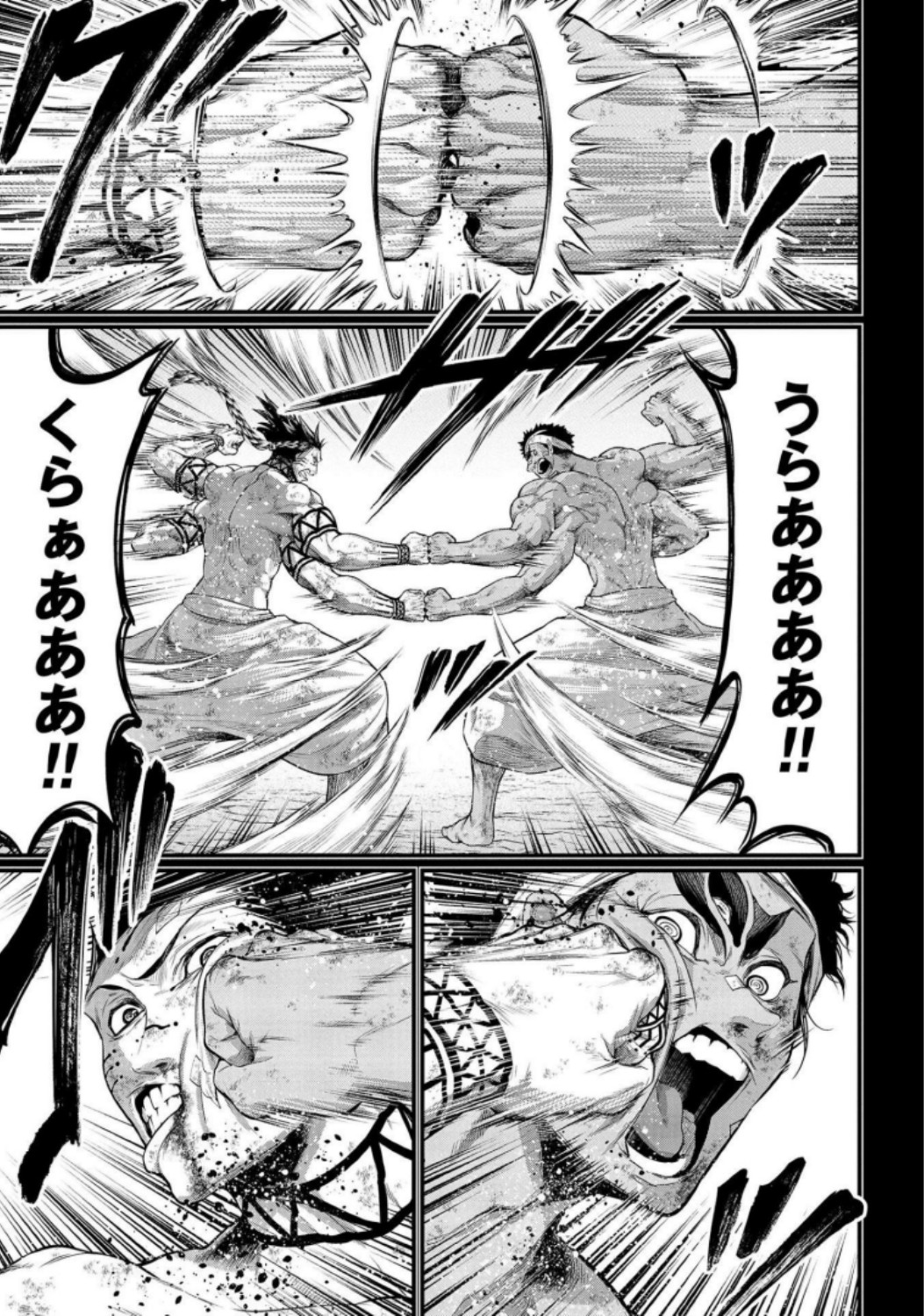 Shuumatsu no Valkyrie Chap 37 - Next Chap 38