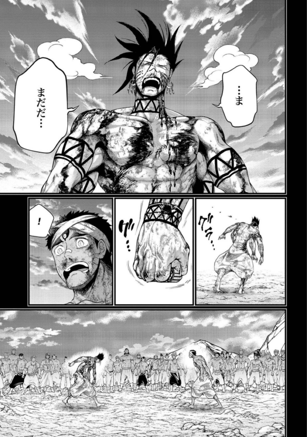 Shuumatsu no Valkyrie Chap 37 - Next Chap 38