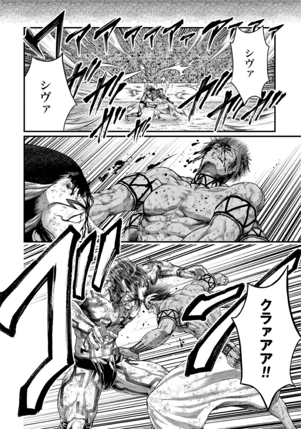 Shuumatsu no Valkyrie Chap 37 - Next Chap 38