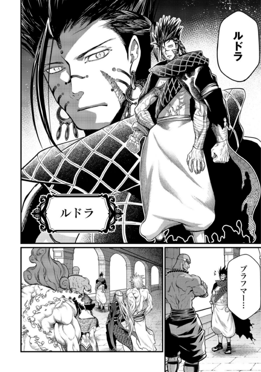 Shuumatsu no Valkyrie Chap 37 - Next Chap 38