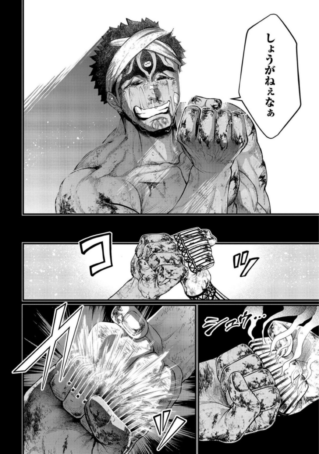 Shuumatsu no Valkyrie Chap 37 - Next Chap 38