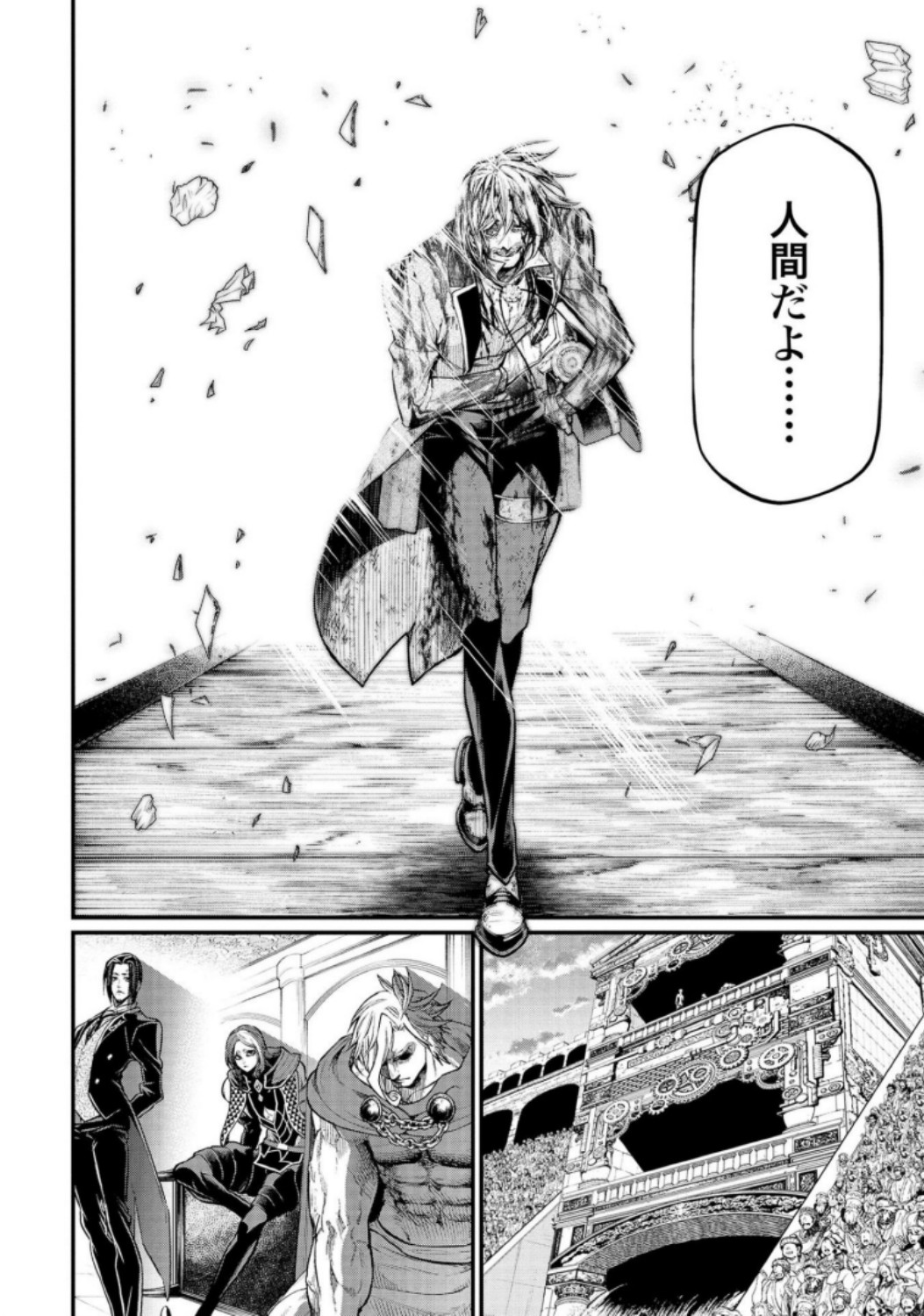 Shuumatsu no Valkyrie Chap 30 - Next Chap 31