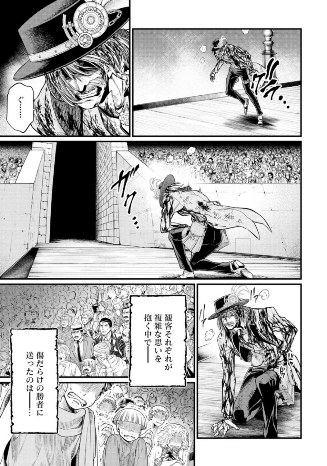 Shuumatsu no Valkyrie Chap 30 - Next Chap 31