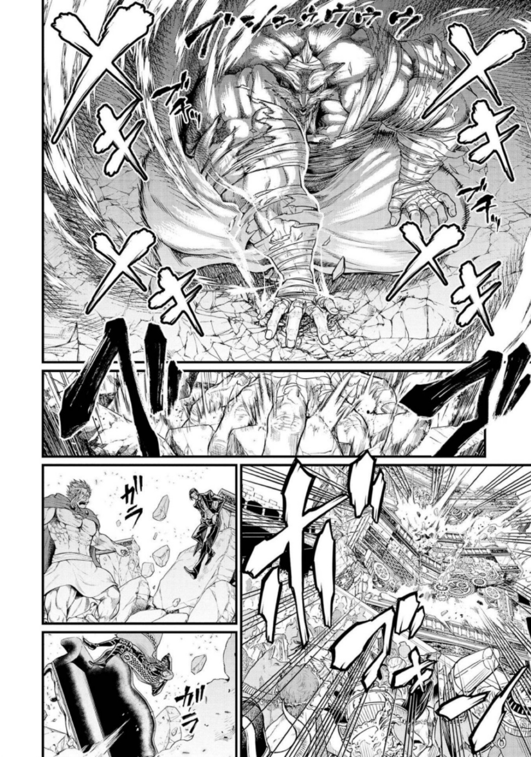 Shuumatsu no Valkyrie Chap 30 - Next Chap 31