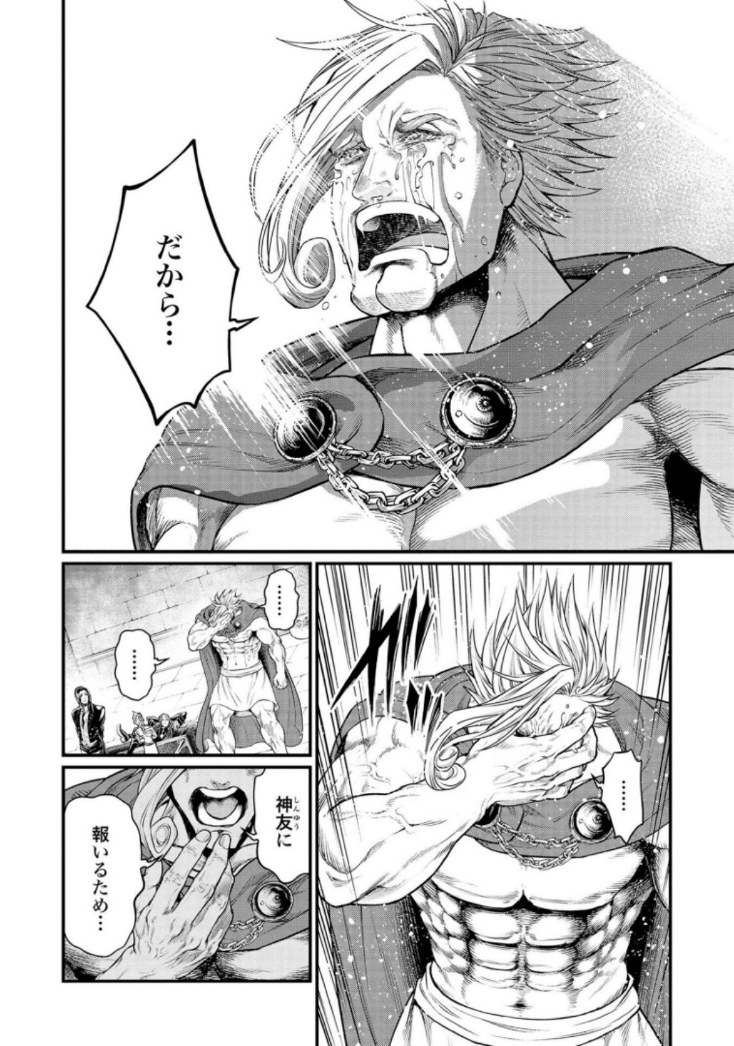 Shuumatsu no Valkyrie Chap 30 - Next Chap 31