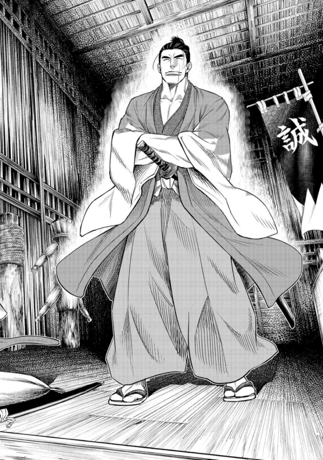 Shuumatsu no Valkyrie Chap 30 - Next Chap 31