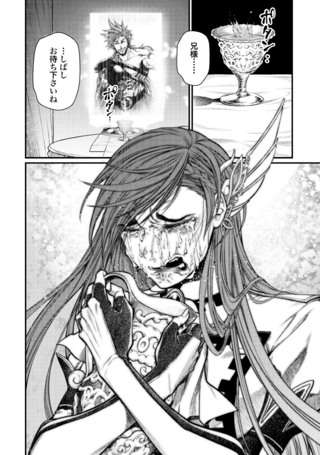 Shuumatsu no Valkyrie Chap 30 - Next Chap 31