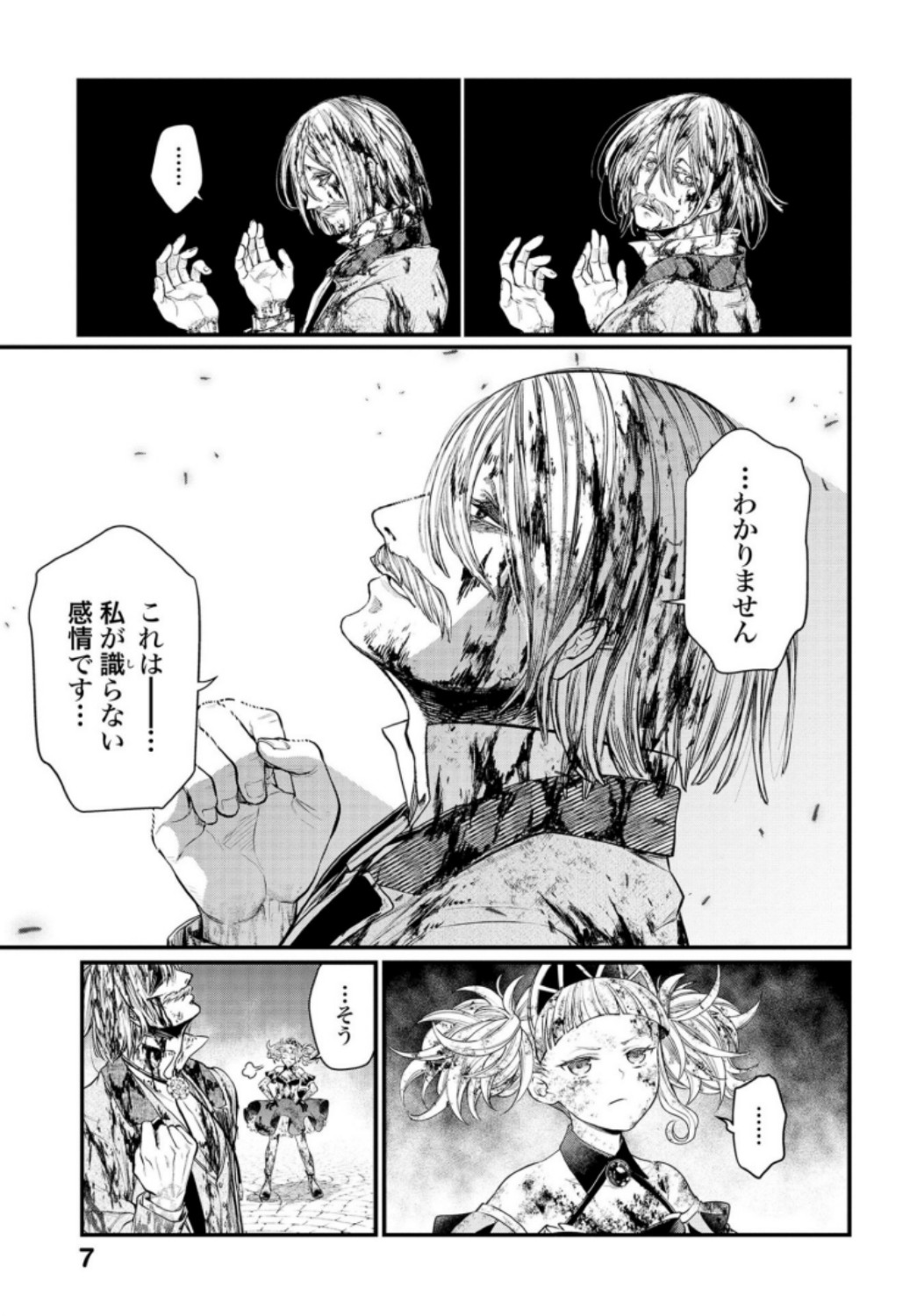Shuumatsu no Valkyrie Chap 30 - Next Chap 31