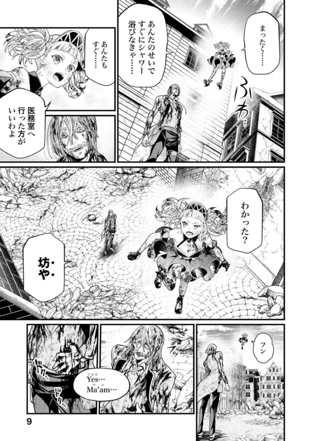 Shuumatsu no Valkyrie Chap 30 - Next Chap 31