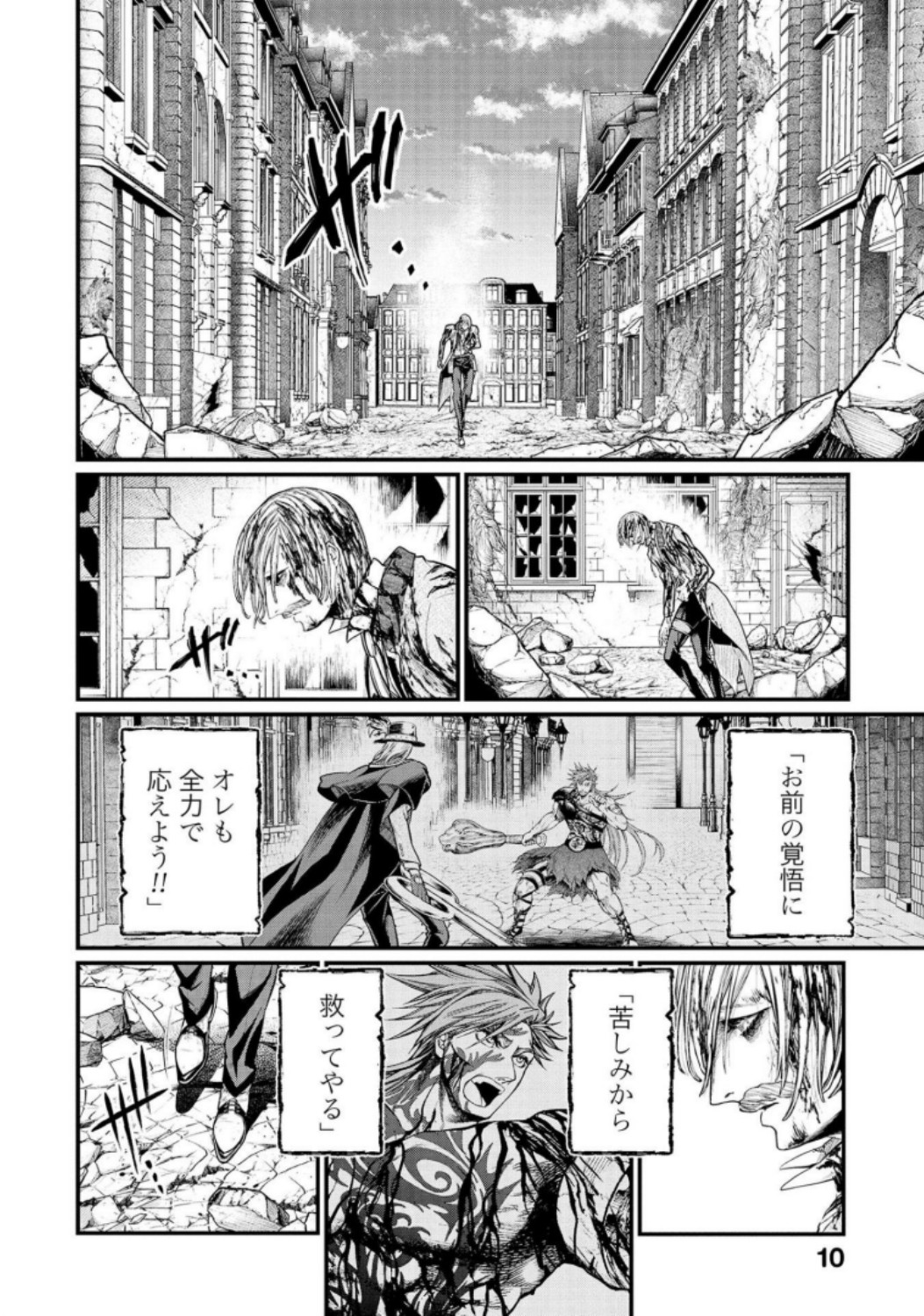 Shuumatsu no Valkyrie Chap 30 - Next Chap 31