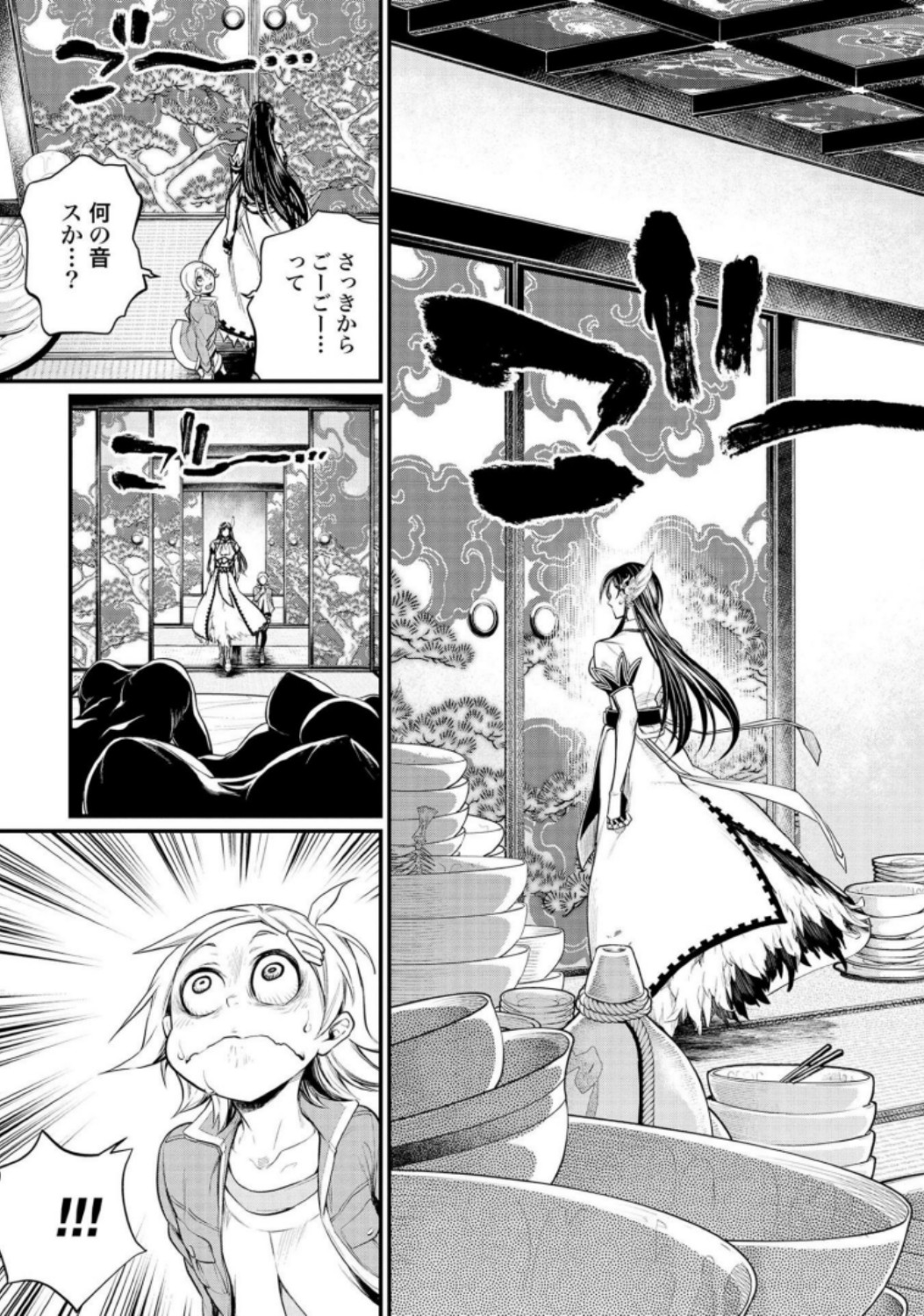 Shuumatsu no Valkyrie Chap 31 - Next Chap 32