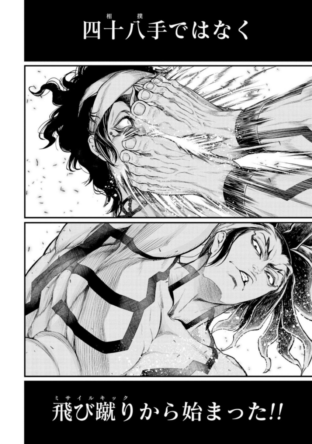Shuumatsu no Valkyrie Chap 32 - Next Chap 33