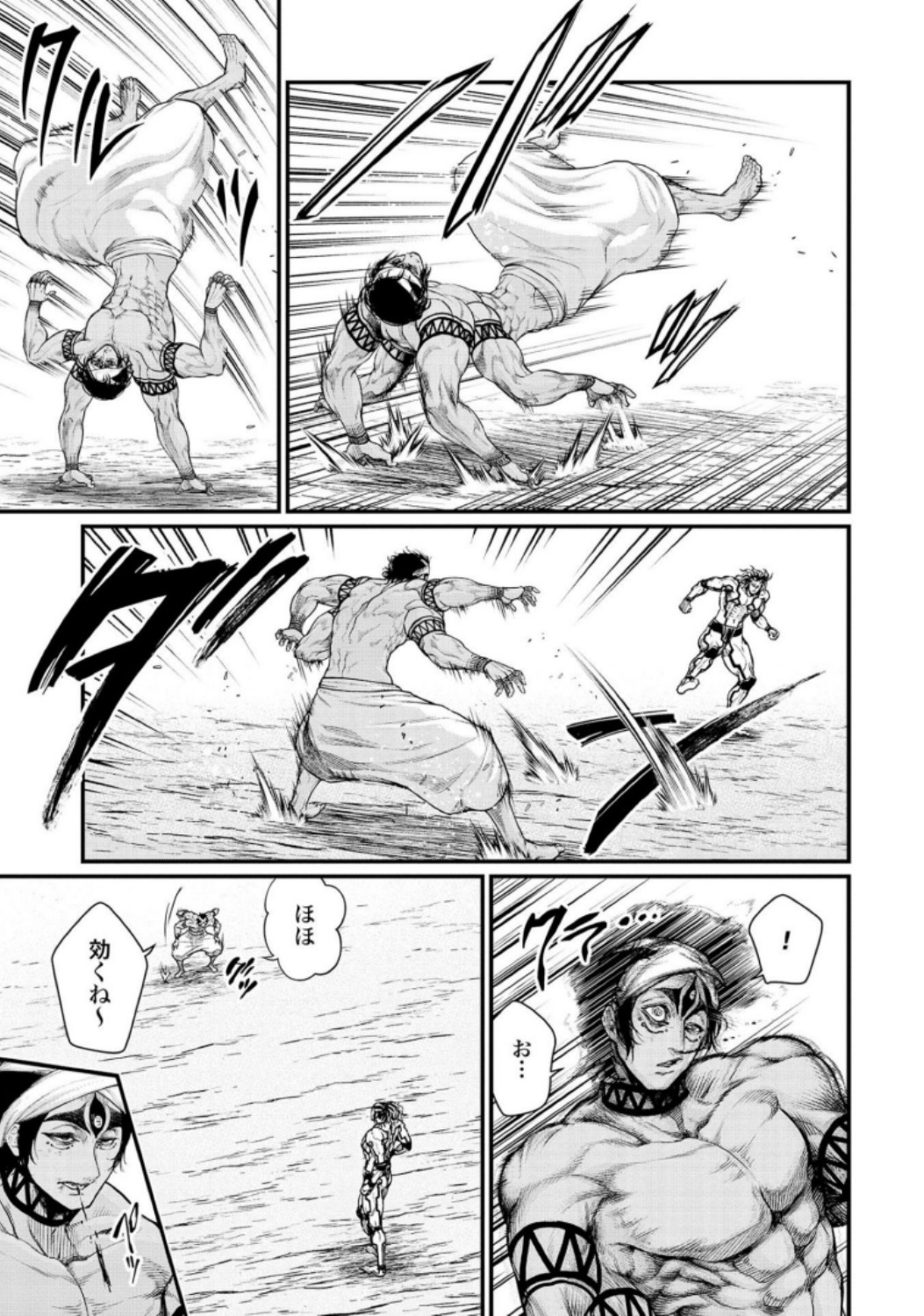 Shuumatsu no Valkyrie Chap 32 - Next Chap 33