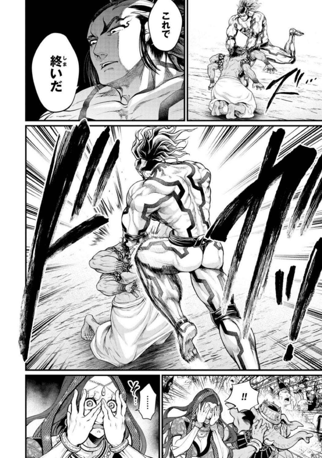 Shuumatsu no Valkyrie Chap 32 - Next Chap 33