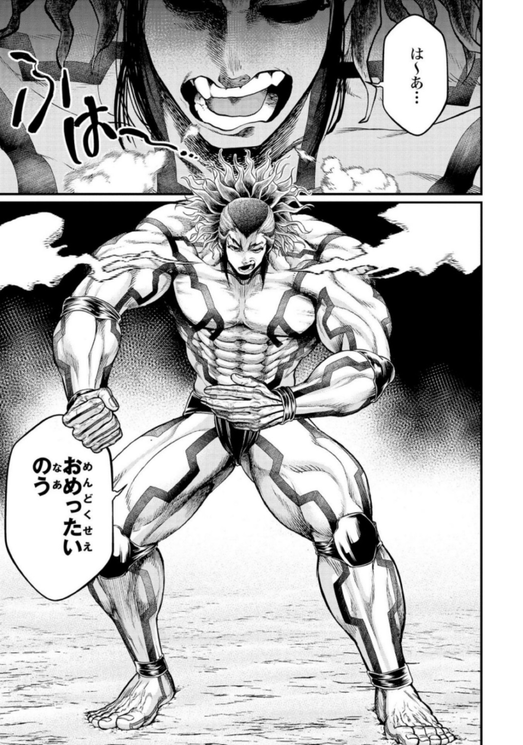 Shuumatsu no Valkyrie Chap 32 - Next Chap 33