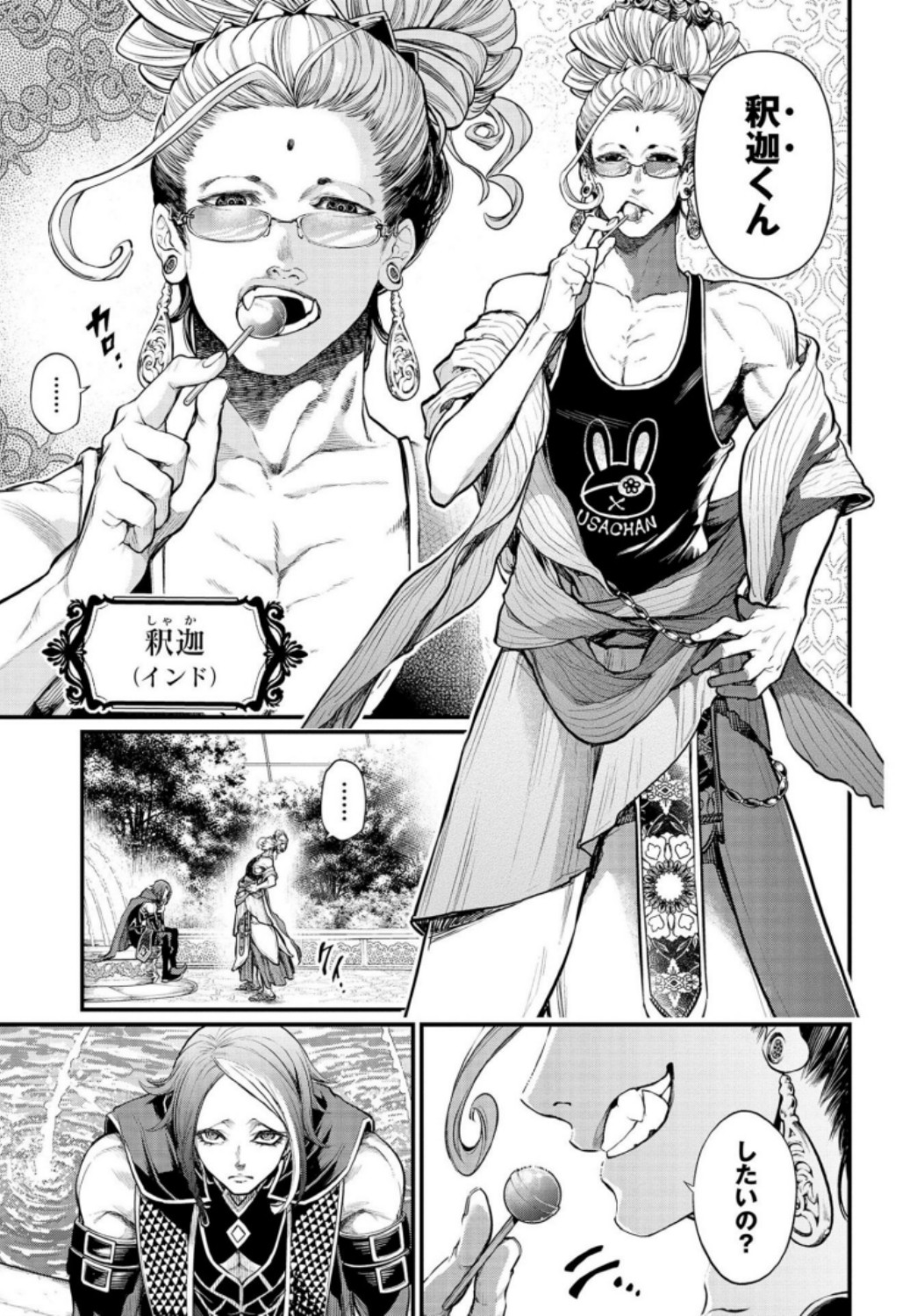 Shuumatsu no Valkyrie Chap 32 - Next Chap 33
