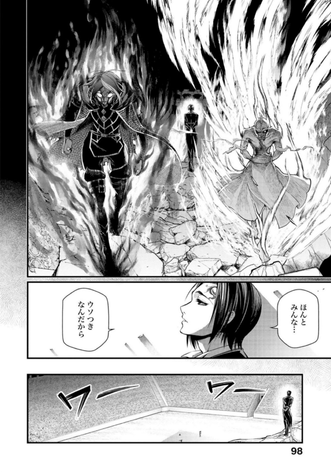 Shuumatsu no Valkyrie Chap 32 - Next Chap 33