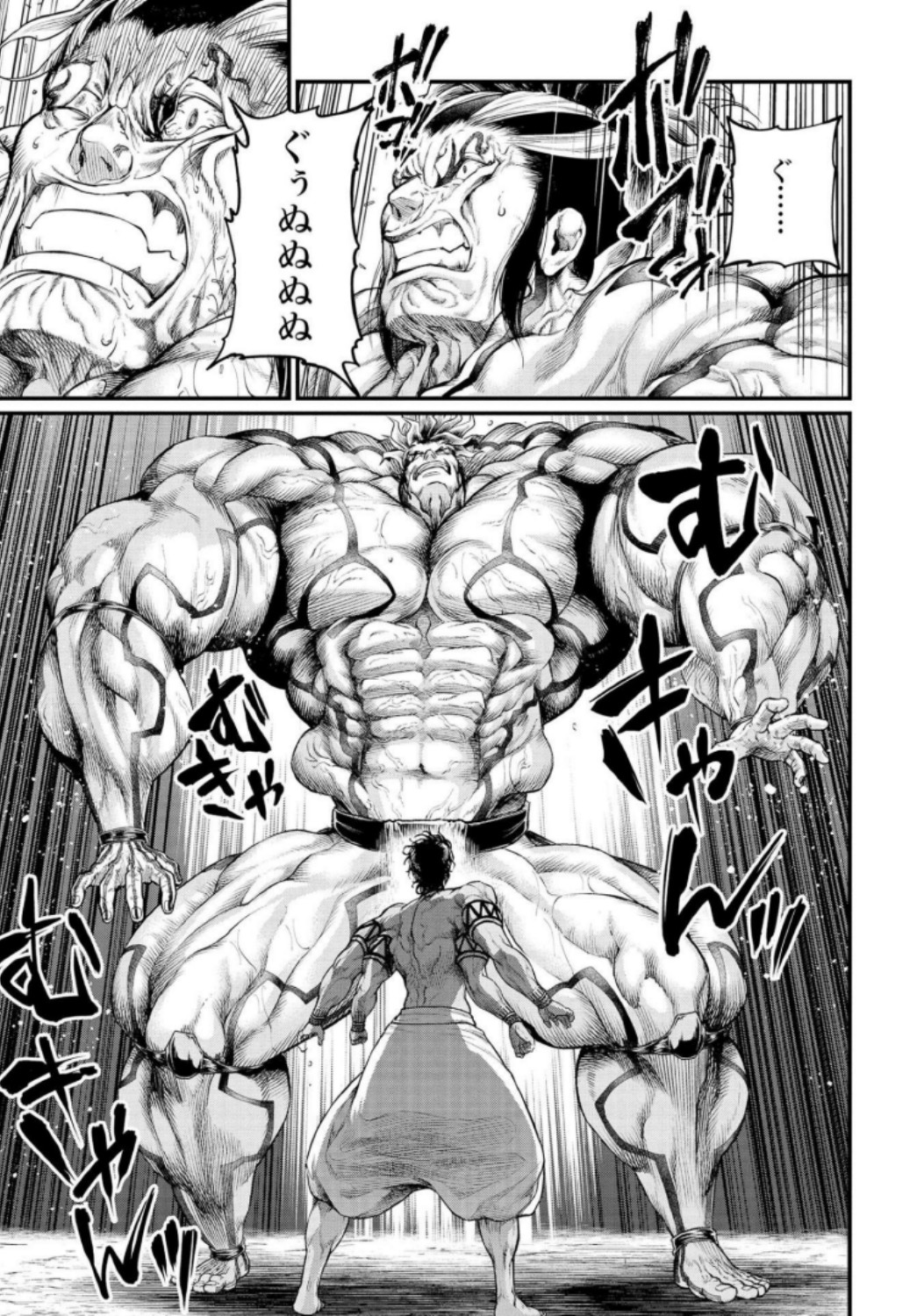 Shuumatsu no Valkyrie Chap 33 - Next Chap 34