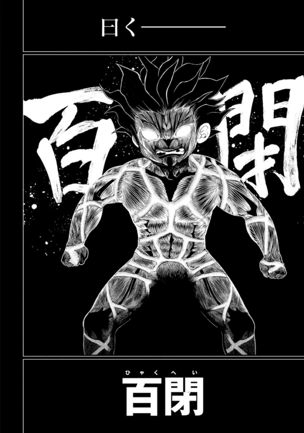 Shuumatsu no Valkyrie Chap 33 - Next Chap 34