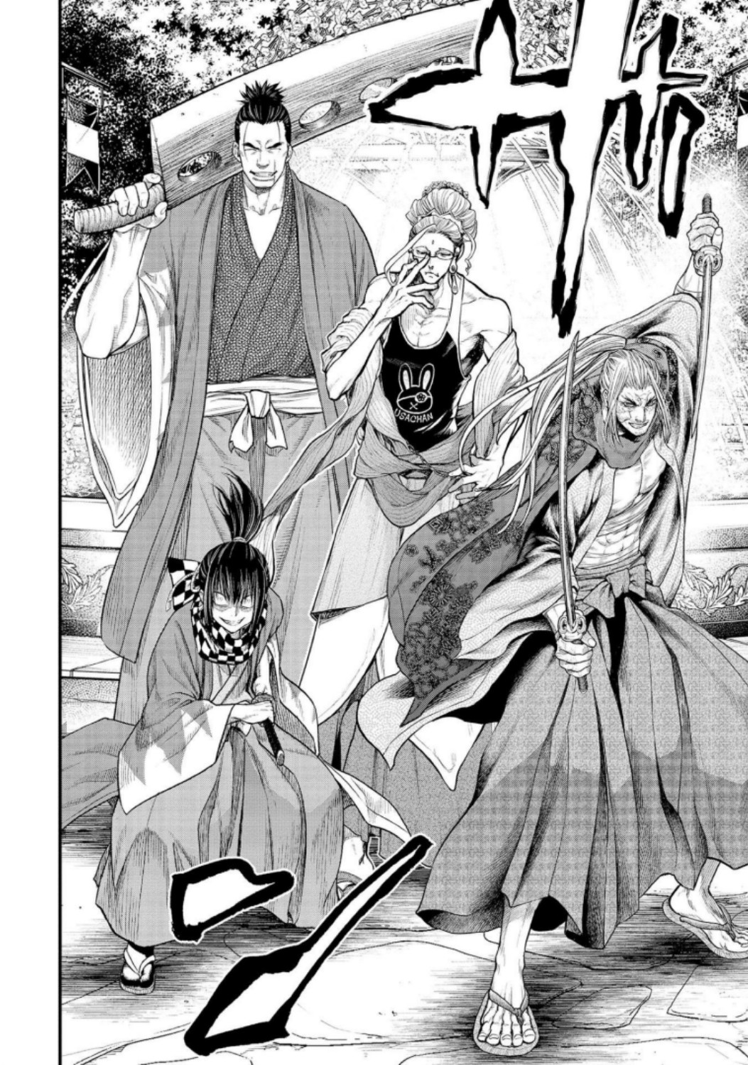 Shuumatsu no Valkyrie Chap 33 - Next Chap 34