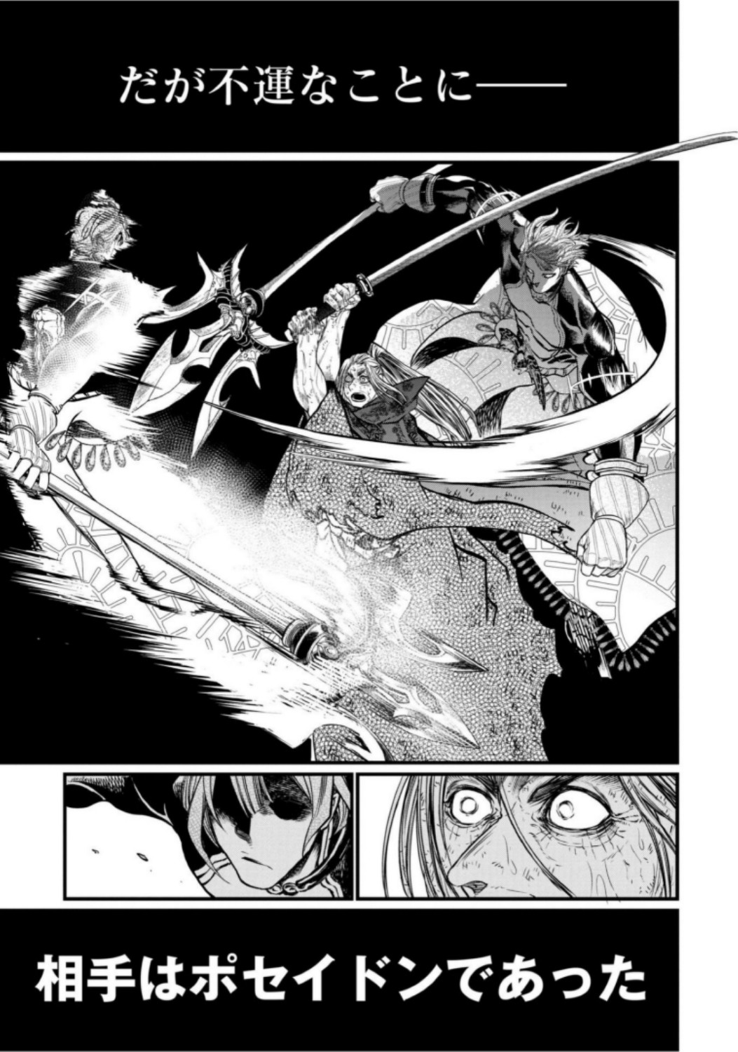 Shuumatsu no Valkyrie Chap 18 - Next Chap 19