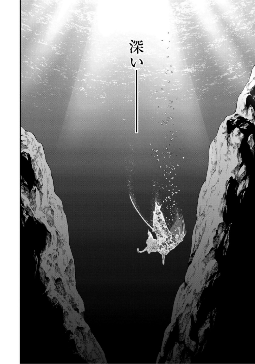 Shuumatsu no Valkyrie Chap 18 - Next Chap 19